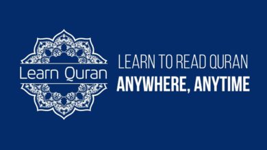 learn the quran