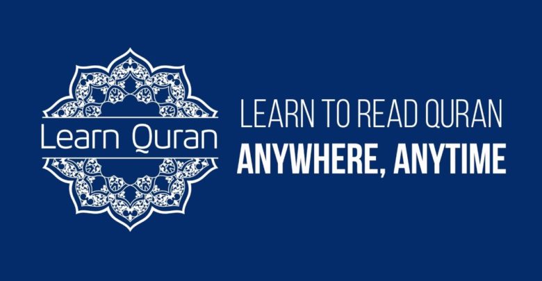 learn the quran